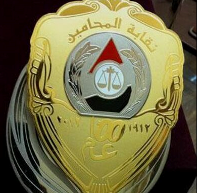 قانون المحاماة المصري رقم 17 لسنة 1983